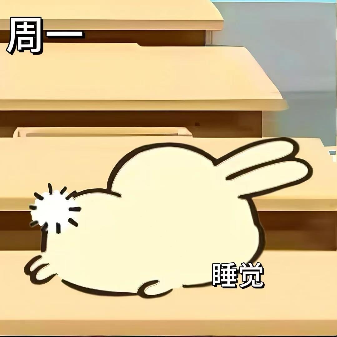 平台公告