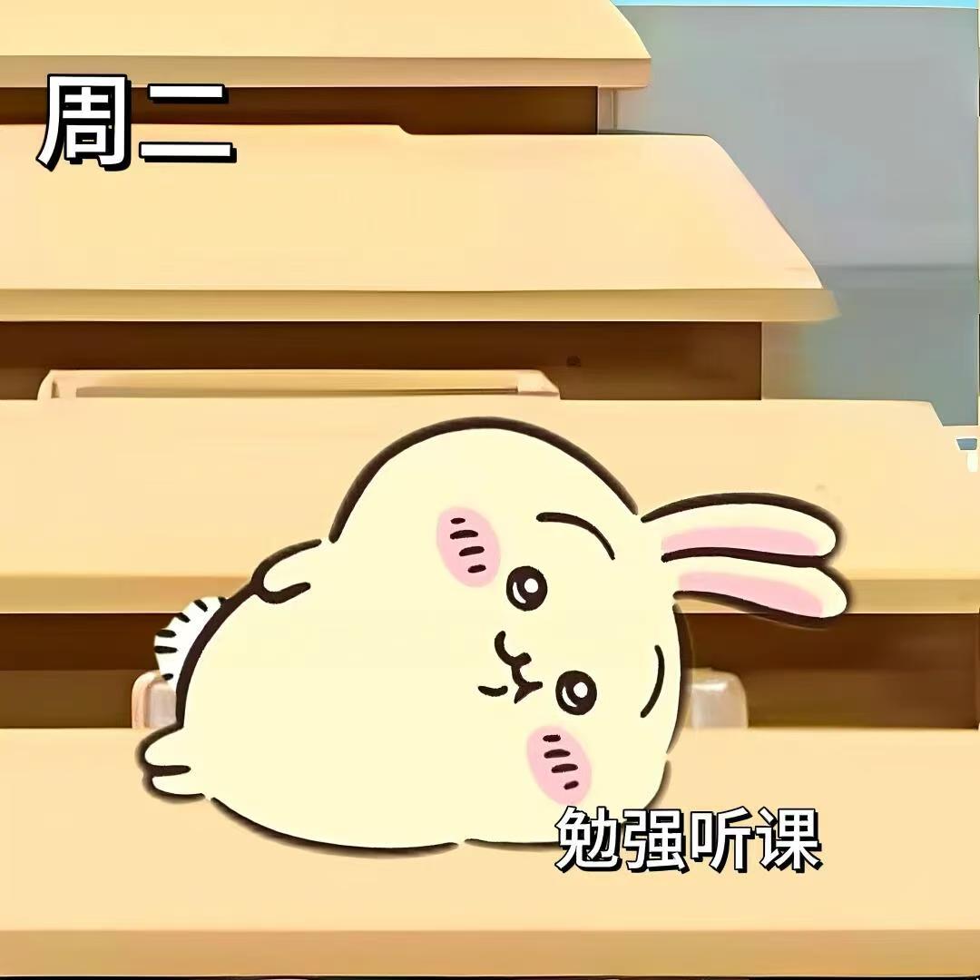 平台提示